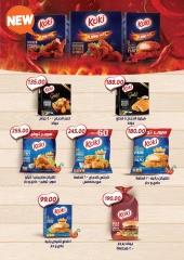 Page 8 in Summer Deals at Sarai Market Egypt