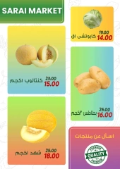 Page 3 in Summer Deals at Sarai Market Egypt