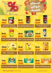 Page 16 in Summer Deals at Sarai Market Egypt