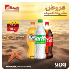 Page 4 in Summer Drinks Offers at Al Rayah Market Egypt