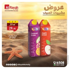 Page 3 in Summer Drinks Offers at Al Rayah Market Egypt