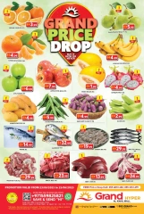 Page 1 in Price Drop at Grand Hypermarket UAE