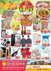 Page 1 in Price Drop at Grand Hypermarket UAE