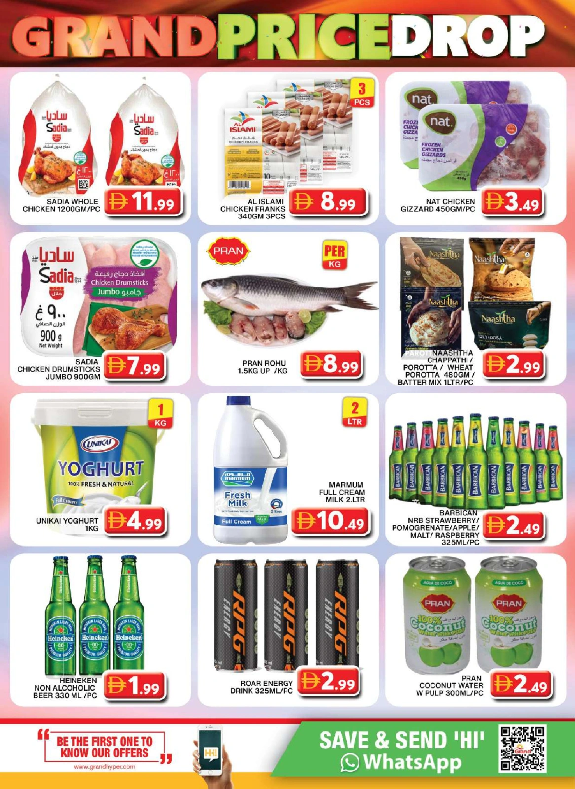 Page 6 in Price Drop at Grand Hypermarket UAE