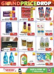 Page 8 in Price Drop at Grand Hypermarket UAE