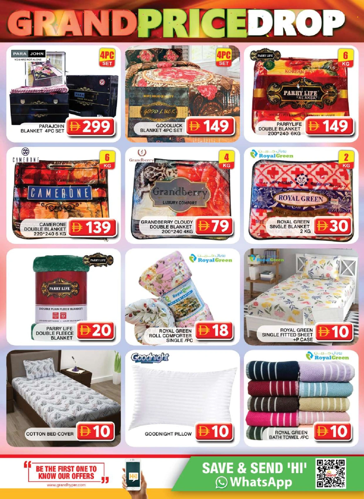 Page 10 in Price Drop at Grand Hypermarket UAE