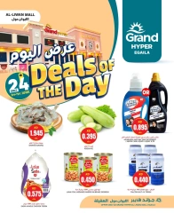 Page 1 |today offer at Grand Hypermarket Kuwait