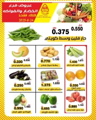 Page 3 |Vegetable and fruit offers at Al nuzha co-op Kuwait