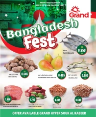 Page 1 |Bangla Fest Offers at Grand Hypermarket Kuwait