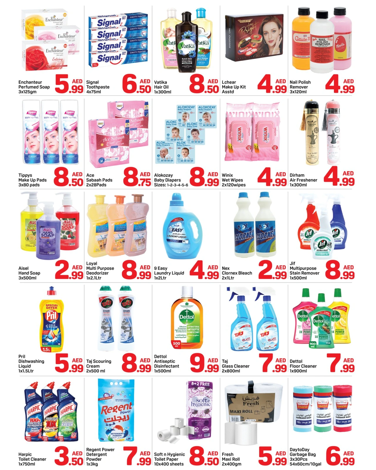 Page 5 in Super Deal at Day to Day UAE