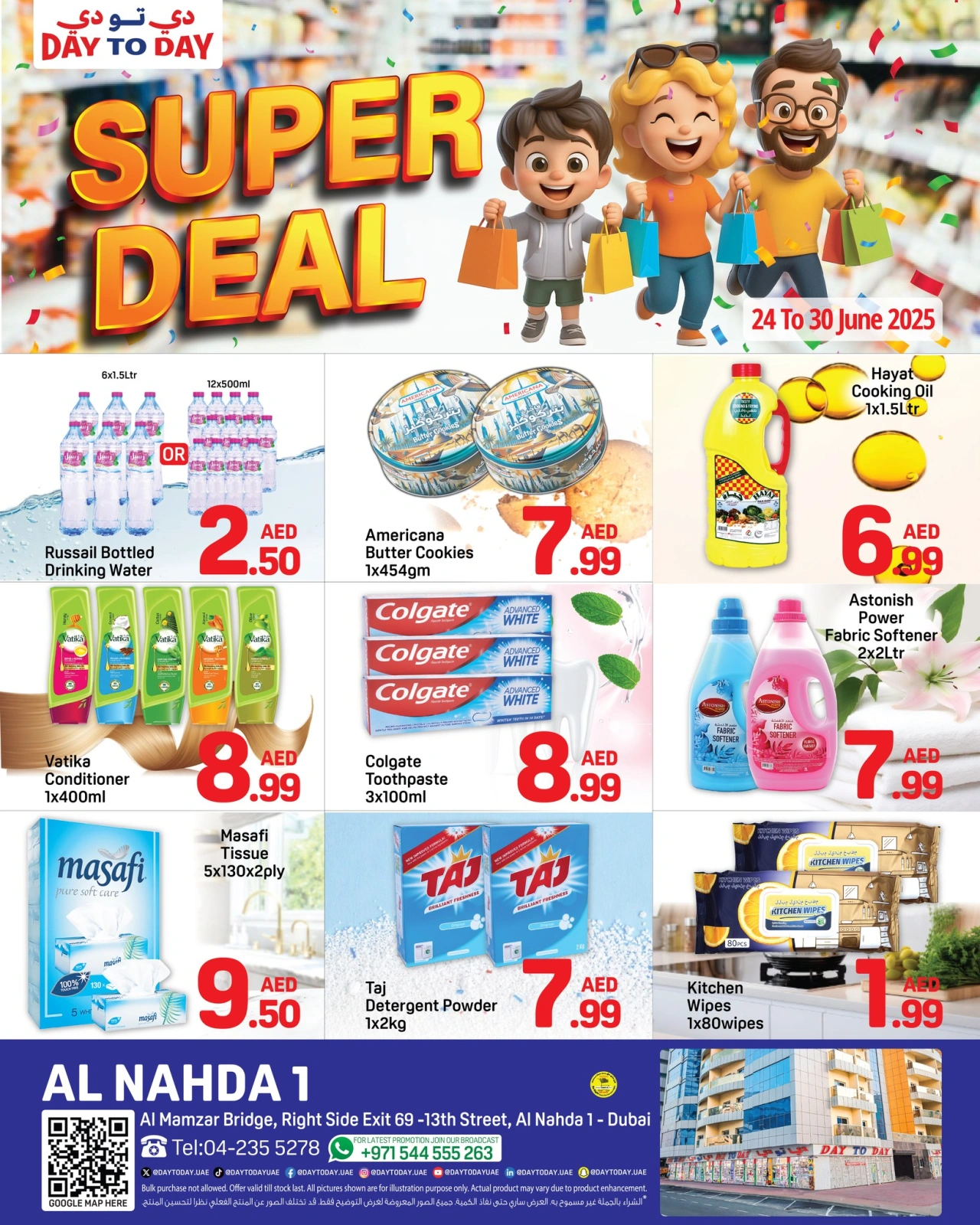 Page 2 in Super Deal at Day to Day UAE
