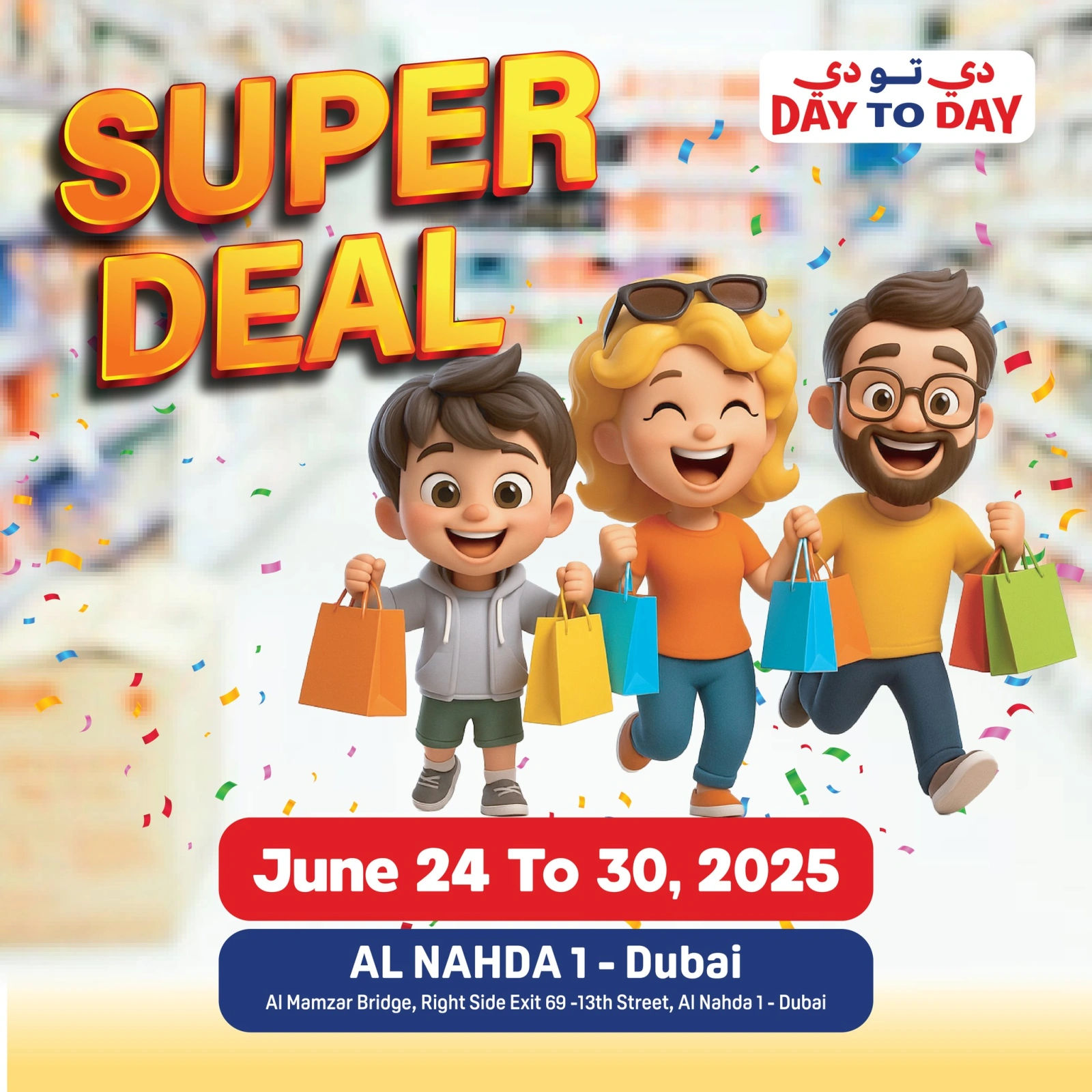 Page 1 in Super Deal at Day to Day UAE