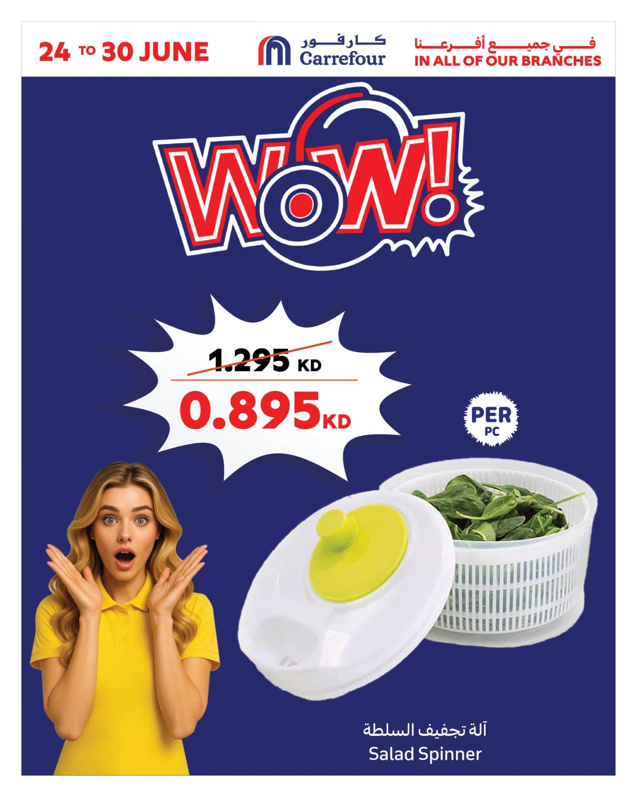 Page 4 |Incredible Deals at Carrefour Kuwait