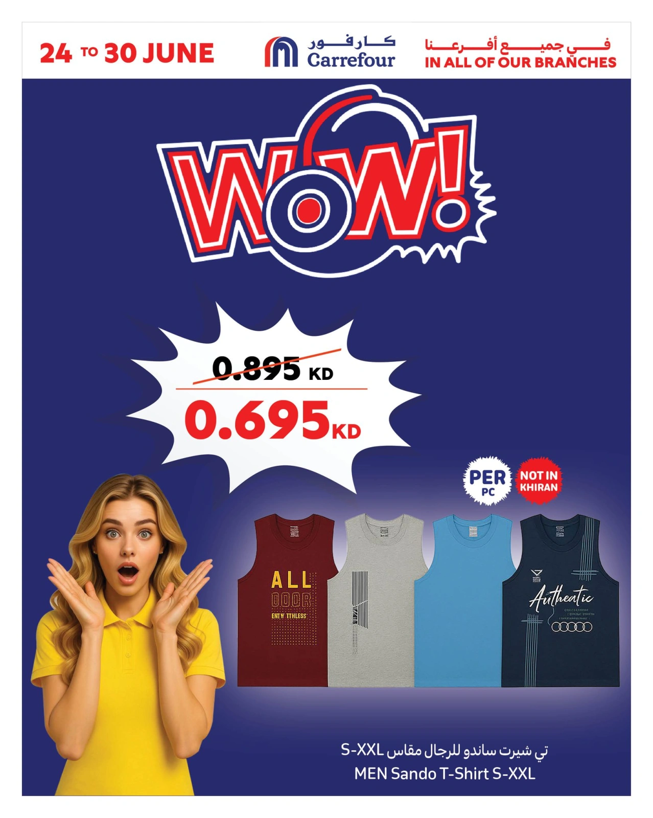 Page 5 |Incredible Deals at Carrefour Kuwait