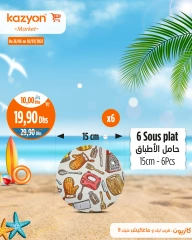 Page 18 in Best offers at Kazyon Market Morocco