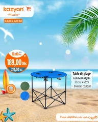 Page 6 in Best offers at Kazyon Market Morocco
