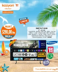 Page 1 in Best offers at Kazyon Market Morocco
