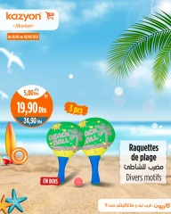 Page 13 in Best offers at Kazyon Market Morocco