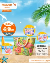 Page 5 in Best offers at Kazyon Market Morocco