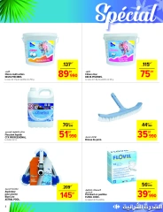 Page 2 in Special Promotion at Carrefour Tunisia