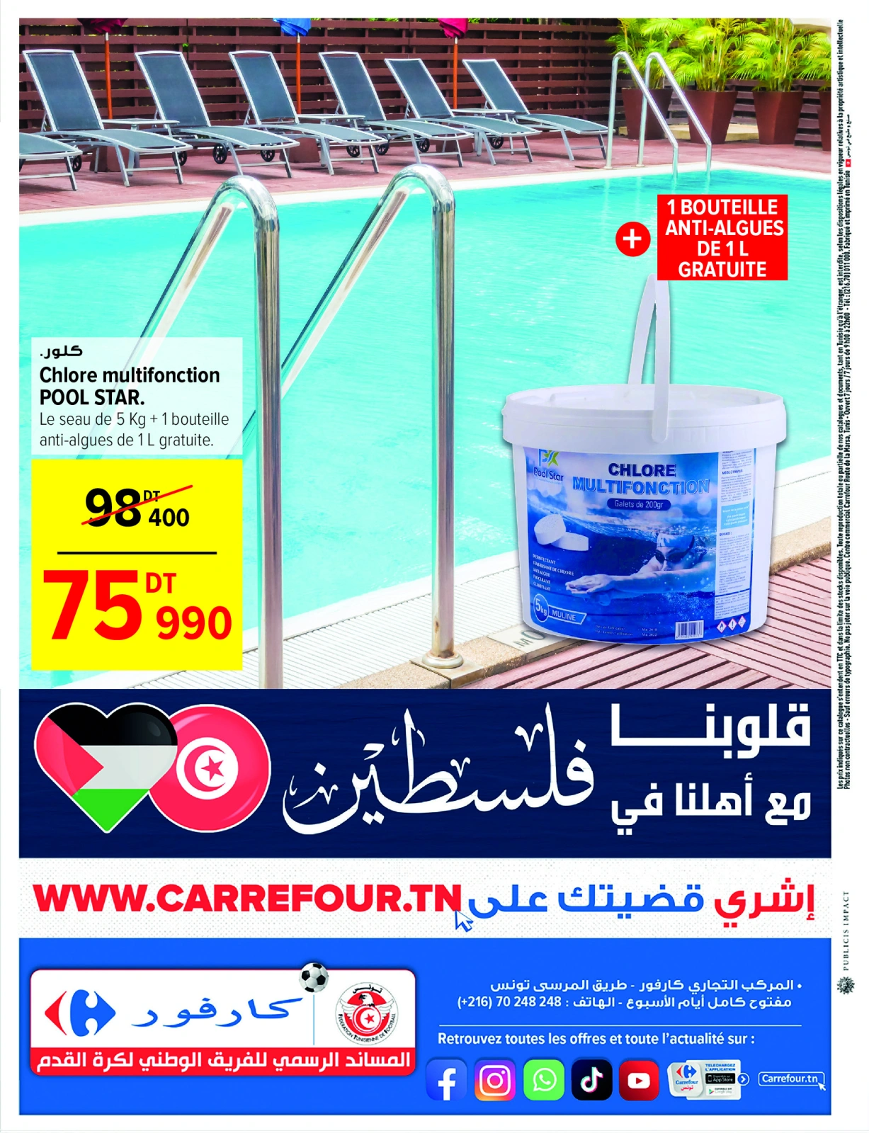 Page 8 in Special Promotion at Carrefour Tunisia