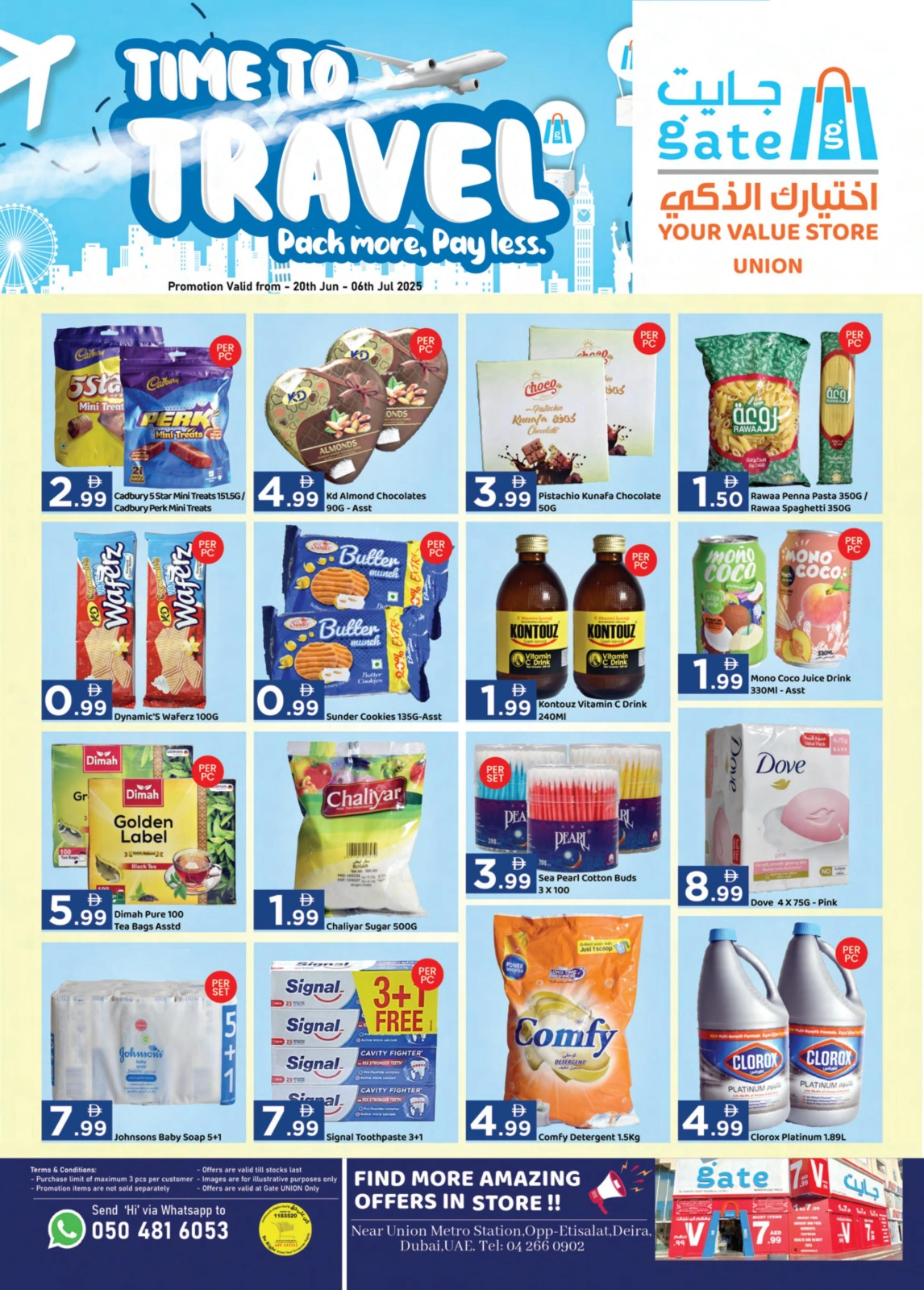 Page 1 in Time To Travel Deals at GATE supermarket UAE