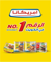 صفحة 3 |عروض مهرجان يونيو لدي جمعية شمال غرب الصليبخات الكويت