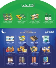 صفحة 16 |عروض مهرجان يونيو لدي جمعية شمال غرب الصليبخات الكويت