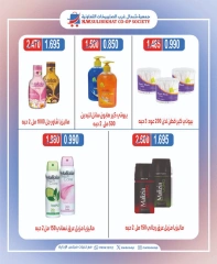 صفحة 34 |عروض مهرجان يونيو لدي جمعية شمال غرب الصليبخات الكويت