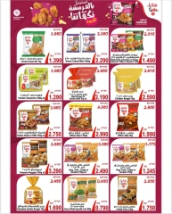 Page 38 |June Festival Deals at Heteen co-op Kuwait