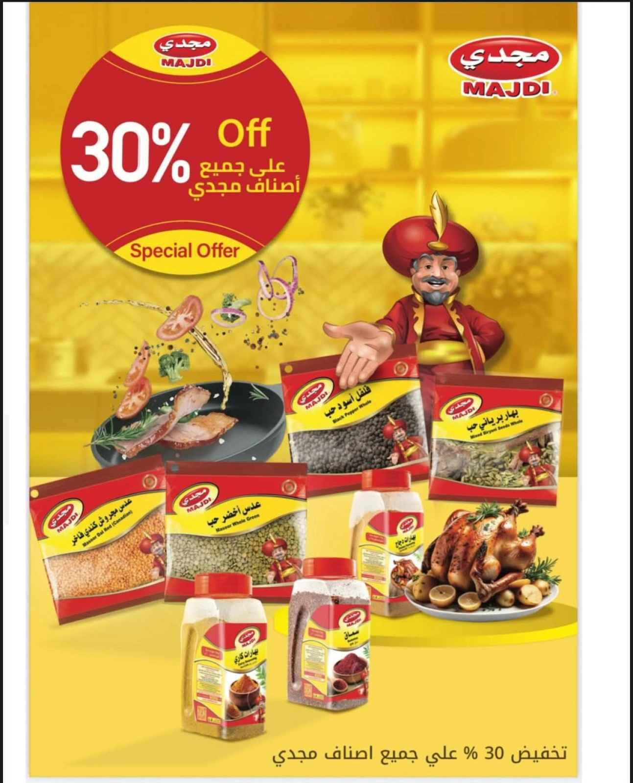 Page 28 |June Festival Deals at Heteen co-op Kuwait