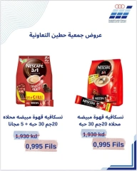 Page 2 |June Festival Deals at Heteen co-op Kuwait