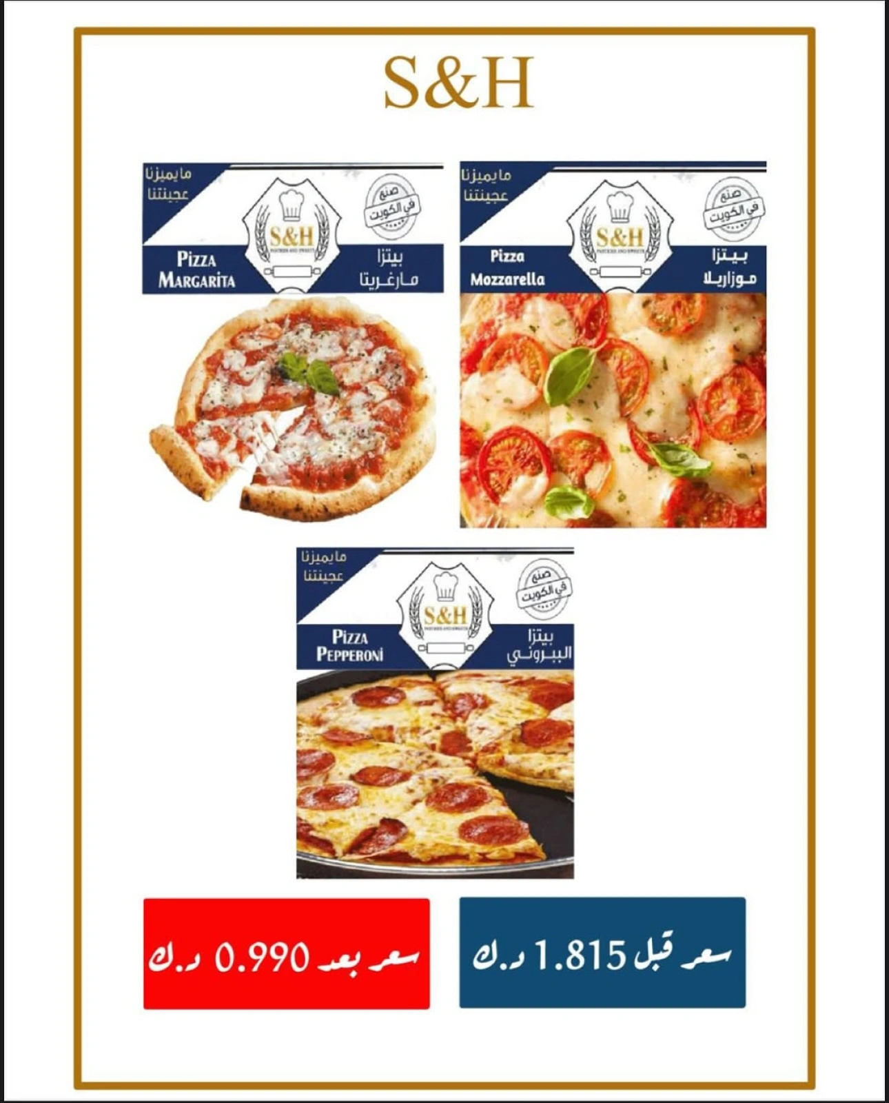 Page 30 |June Festival Deals at Heteen co-op Kuwait