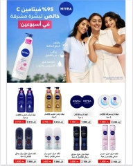 Page 15 |June Festival Deals at Heteen co-op Kuwait