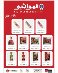 Page 25 |June Festival Deals at Heteen co-op Kuwait