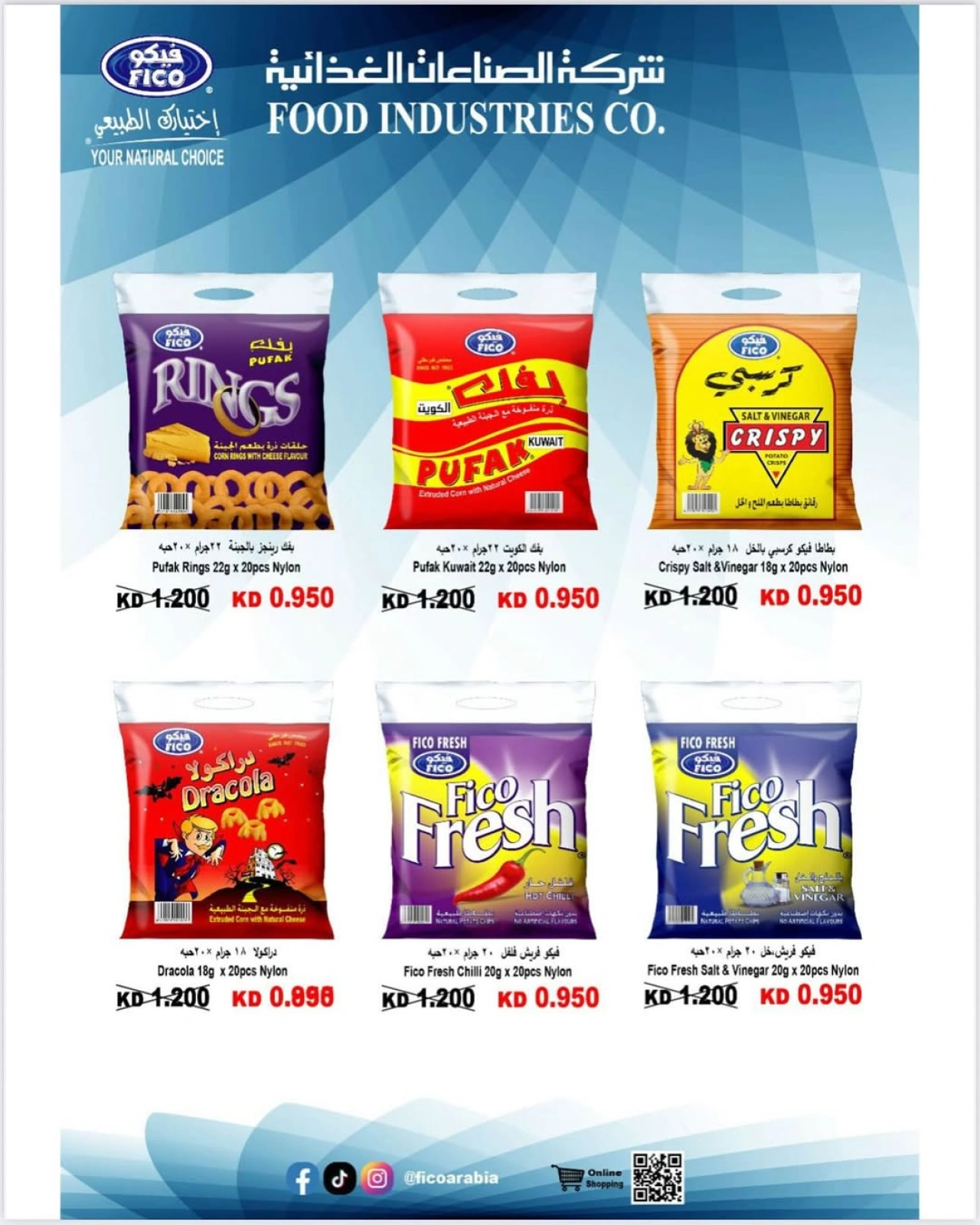 Page 4 |June Festival Deals at Heteen co-op Kuwait
