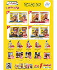 Page 21 |June Festival Deals at Heteen co-op Kuwait