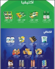 Page 33 |June Festival Deals at Heteen co-op Kuwait