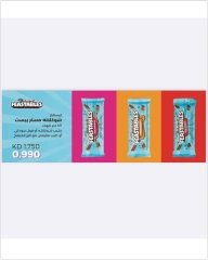Page 5 |June Festival Deals at Heteen co-op Kuwait