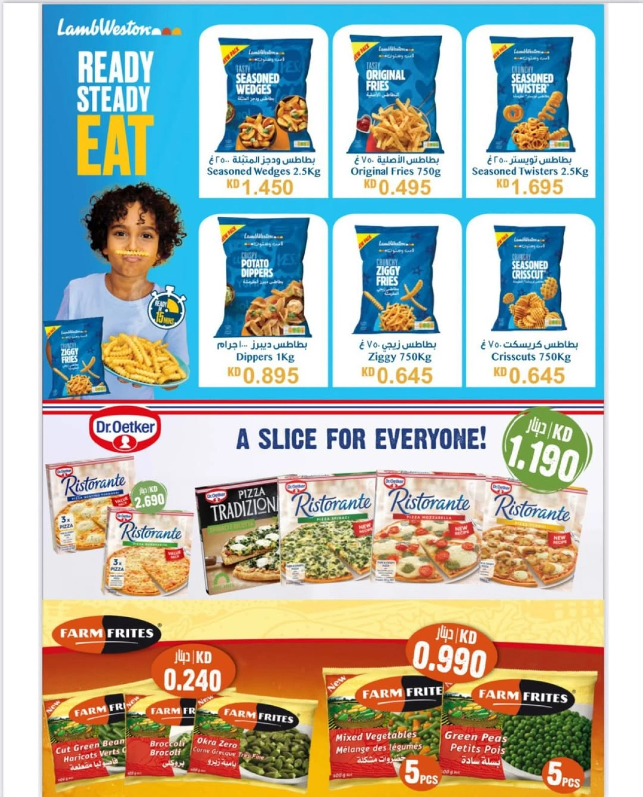 Page 39 |June Festival Deals at Heteen co-op Kuwait