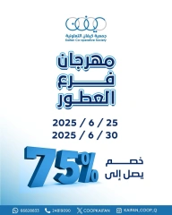 Page 1 |Perfume Festival Offers at Kaifan co-op Kuwait