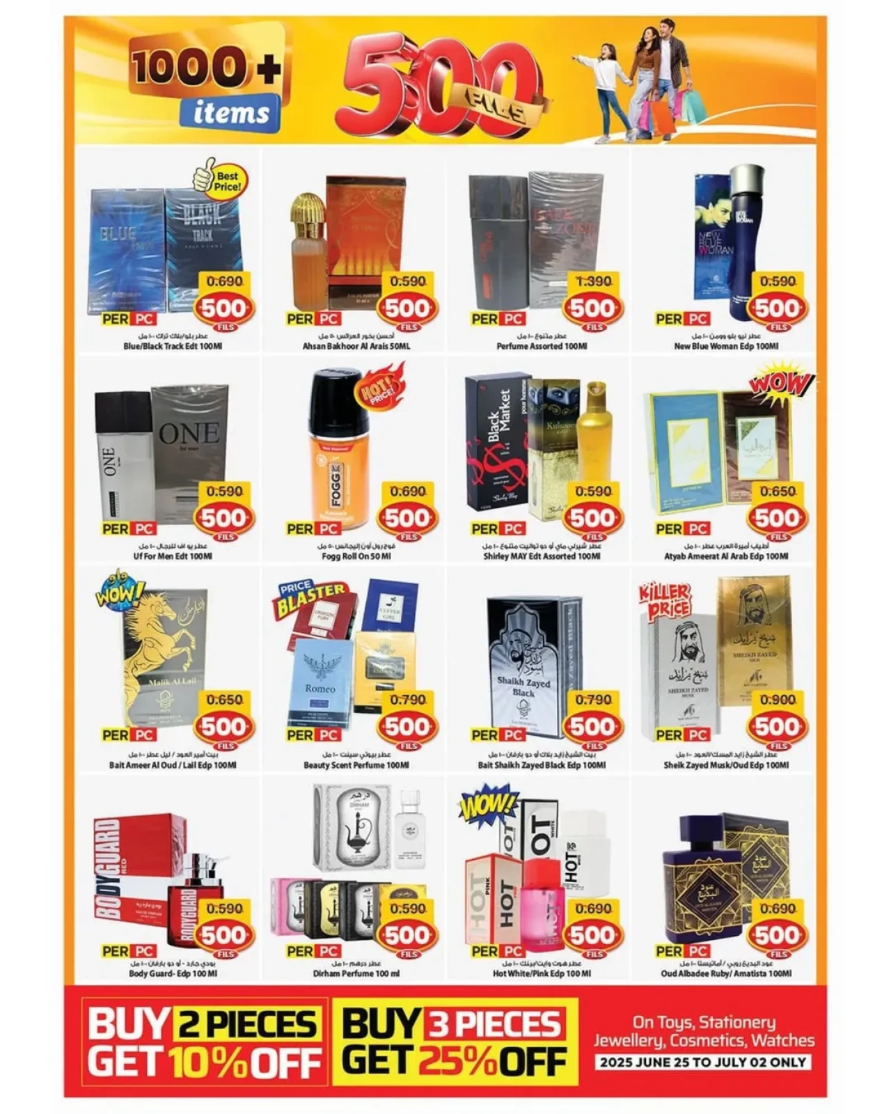 Page 5 |offres 500 fils EN Mark & Save Koweït