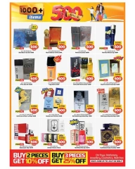 Página 5 |ofertas 500 fils en Mark & Save Kuwait