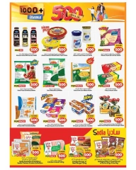 Página 3 |ofertas 500 fils en Mark & Save Kuwait