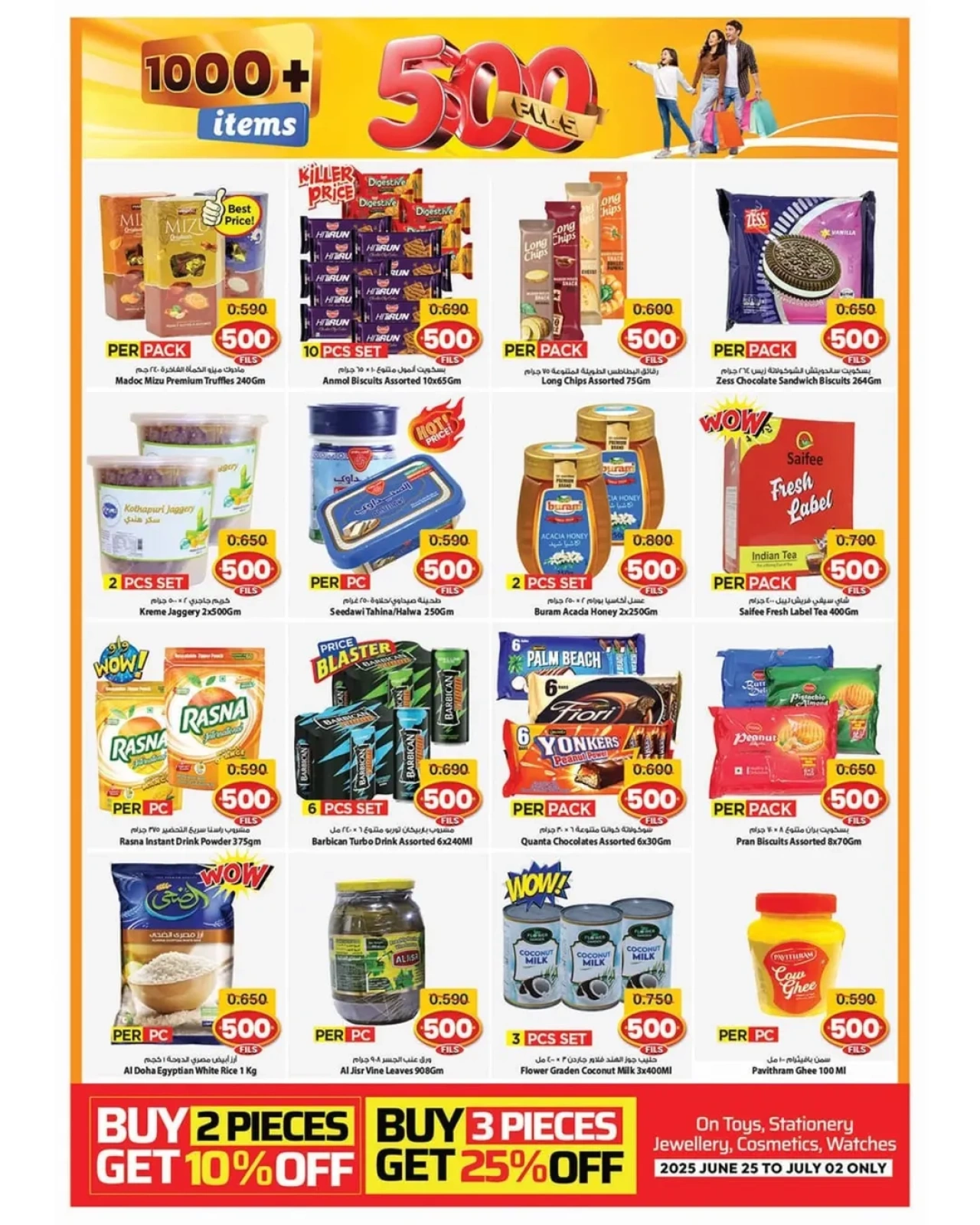 Page 2 |offres 500 fils EN Mark & Save Koweït