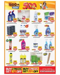 Página 6 |ofertas 500 fils en Mark & Save Kuwait
