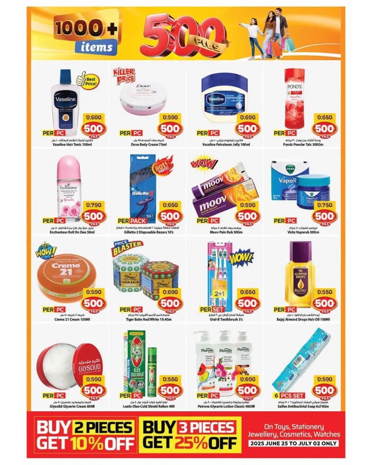 Page 4 |offres 500 fils EN Mark & Save Koweït