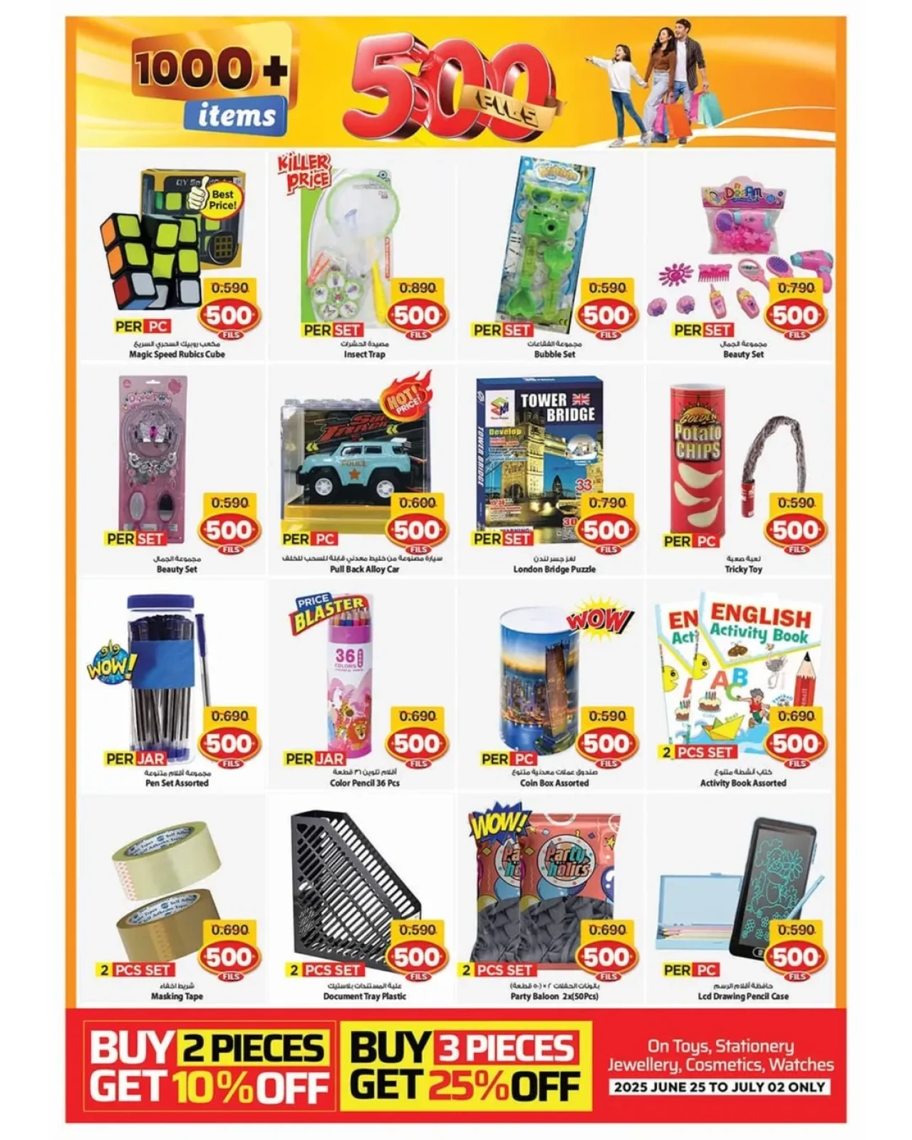 Page 10 |offres 500 fils EN Mark & Save Koweït