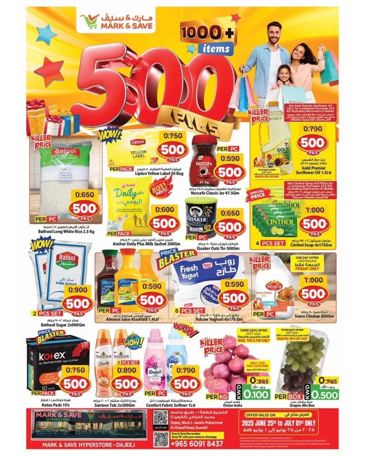 Page 1 |offres 500 fils EN Mark & Save Koweït