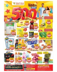 Página 1 |ofertas 500 fils en Mark & Save Kuwait